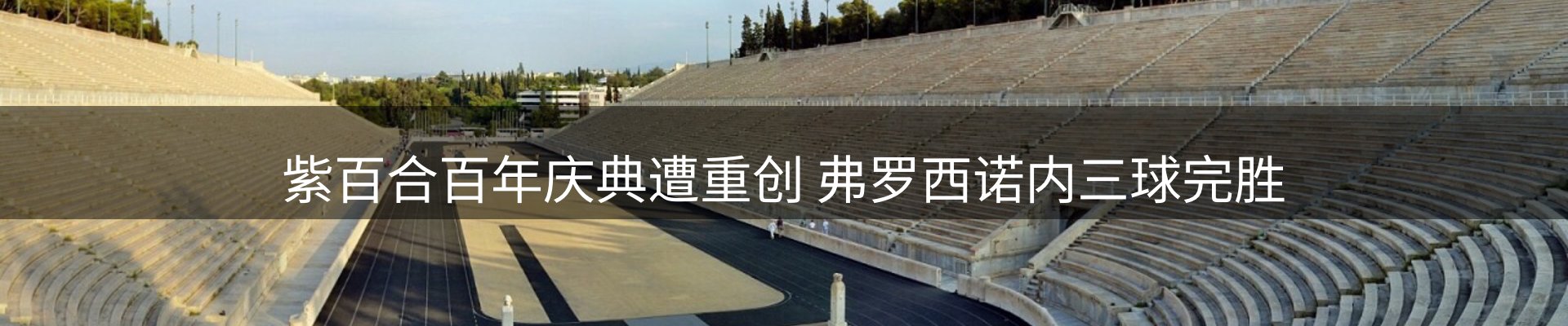 新闻阵地